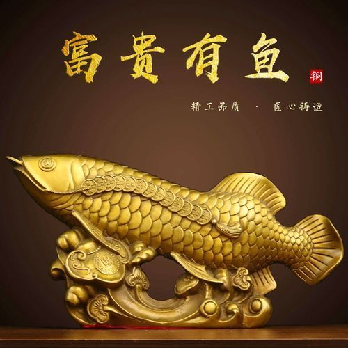 給我一些銅龍魚的照片，關于銅龍魚的一般信息和描述