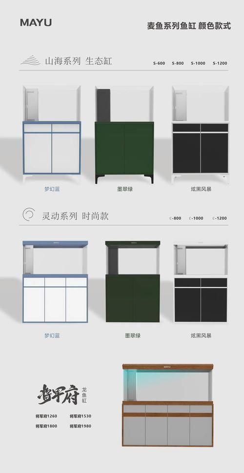 博特水族和祥龍魚場哪個更可靠，東莞市博特水族器材有限公司