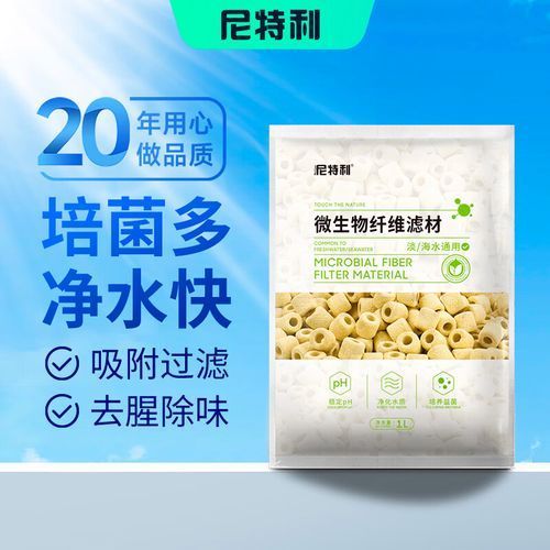 祥龍魚場濾材有哪些品牌推薦，京東自營旗艦店龍魚場濾材品牌推薦：京東自營旗艦店