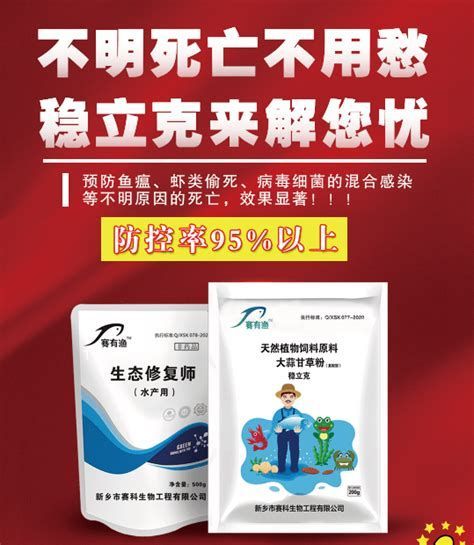 如何預防龍魚鰓寄生蟲感染？，如何預防龍魚肺寄生蟲感染