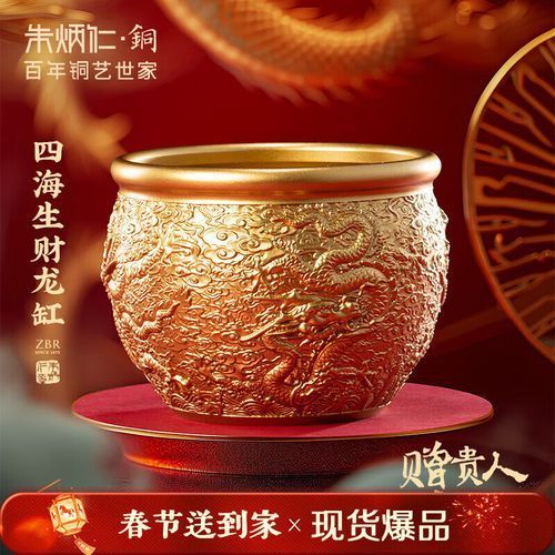 朱炳仁的青龍魚擺件價格是多少，朱炳仁的青龍魚擺件價格是多少朱炳仁的青龍魚擺件價格是多少