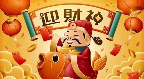 紅面財神魚，紅面財神魚的典型特征及其在風水中的象征意義