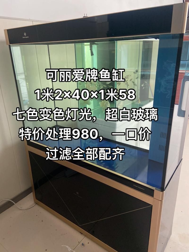 如何選擇適合的可麗魚缸系列，如何選擇適合的可麗魚缸系列？