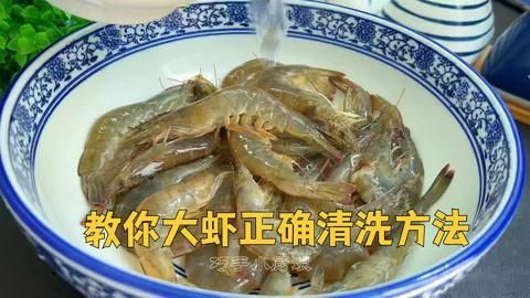 蝦仁應(yīng)該如何清洗和消毒，蝦仁如何清洗和消毒？
