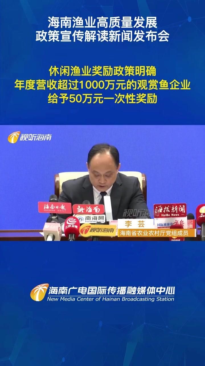 <strong><mark>冀州</mark></strong>龍魚養殖有哪些政策支持，關于<strong><mark>冀州</mark></strong>龍魚養殖政策支持