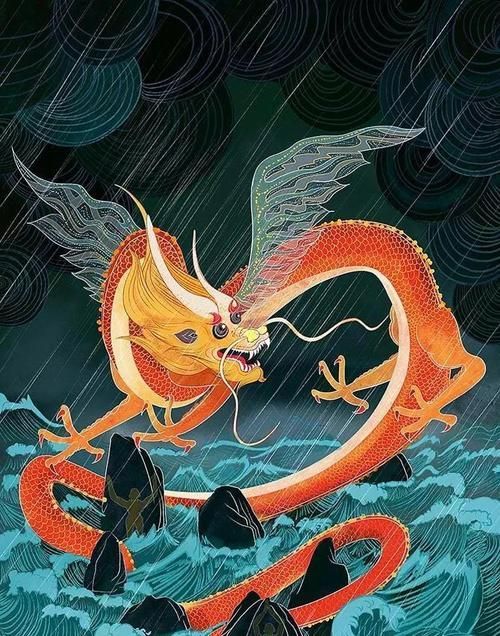 給我一些關于《山海經》龍魚的圖片，《山海經·海外西經·海外西經·海外西經
