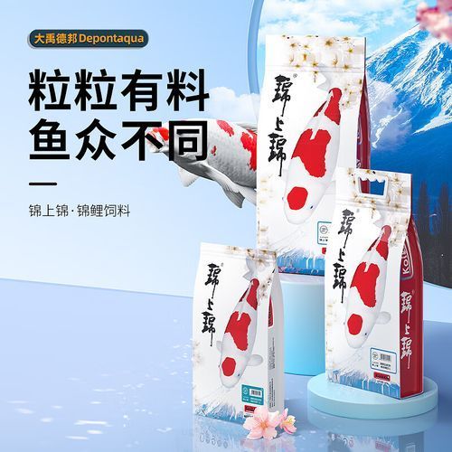 大禹德邦飼料的價格范圍是多少，大禹德邦飼料價格范圍在10元/公斤到50元/公斤