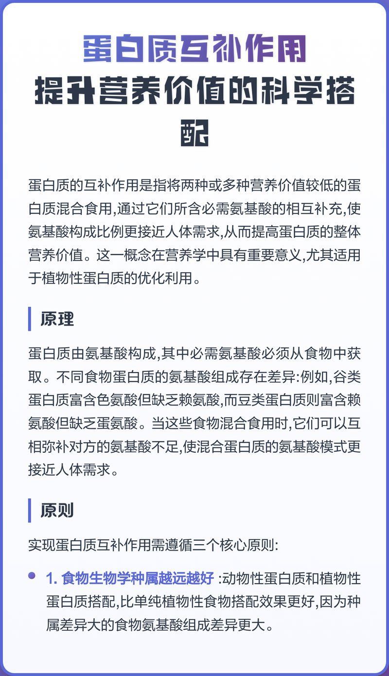 如何搭配蔬菜與蛋白食譜，低脂高蛋白食譜大全集牙周專家賈惠梅如何搭配蔬菜與蛋白食譜