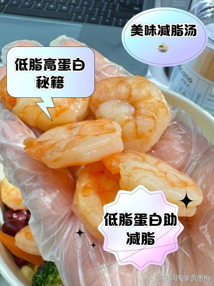 如何搭配蔬菜與蛋白食譜，低脂高蛋白食譜大全集牙周專家賈惠梅如何搭配蔬菜與蛋白食譜