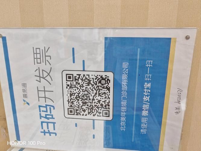 如何辨別惠弘百必除特滅菌的真?zhèn)危莺氚俦爻販缇鎮(zhèn)伪鎰e真?zhèn)舞b別技巧和技巧