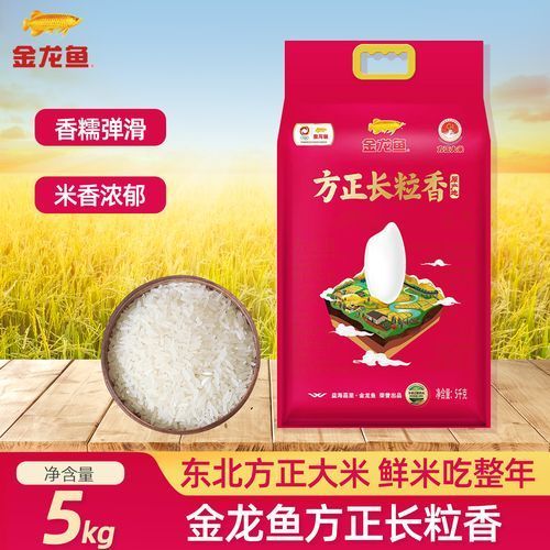 金龍魚方正長粒香米有哪些口感特點(diǎn)，金龍魚方正長粒香米有哪些優(yōu)勢(shì)？