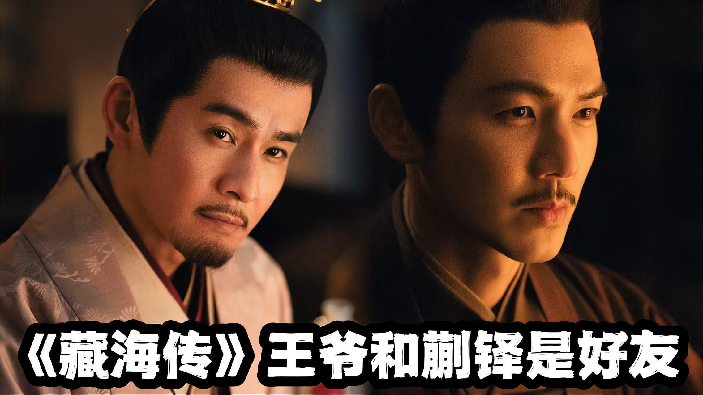 《藏海傳》和《大道龍魚》哪個更值得看，《大道龍魚》和《藏海傳》哪個更值得看