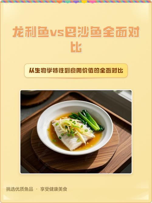 如何辨別真假龍利魚,如何辨別龍利魚 龍魚百科 第3張 如何辨別真假龍利魚,如何辨別龍利魚 如何辨別真假龍利魚,如何辨別龍利魚 龍魚百科 第3張