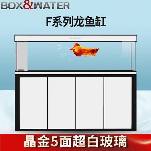 博特水族龍魚缸的價格范圍是多少，博特水族龍魚缸價格對比表，博特水族龍魚缸價格對比