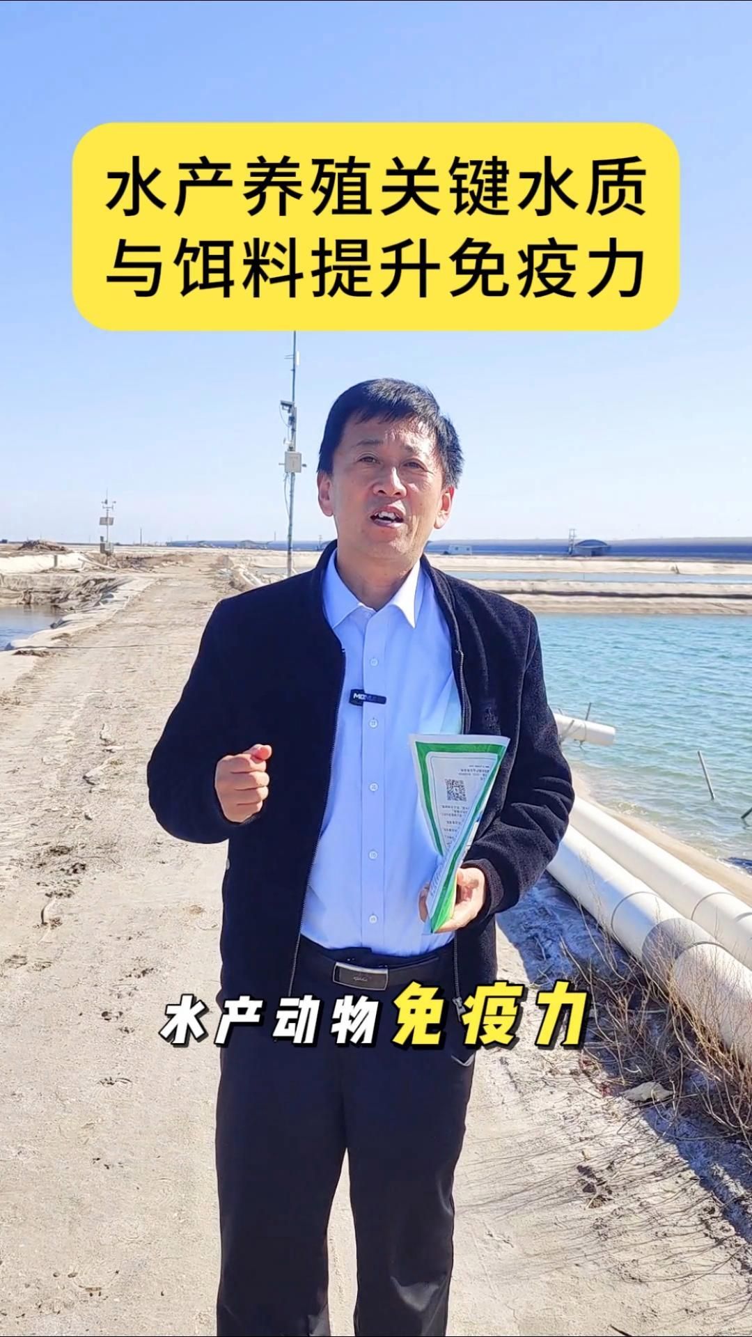 霉爛尾腸炎康復后如何增強魚體免疫力，霉爛尾和腸炎康復后的水產養殖技術