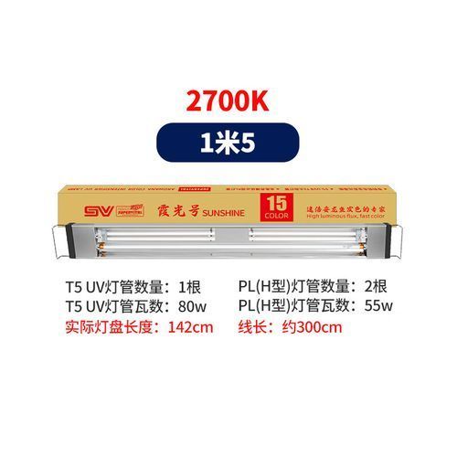 推薦幾款性價比高的龍魚燈2700K，2700k龍魚燈2700k龍魚燈2700k龍魚燈推薦
