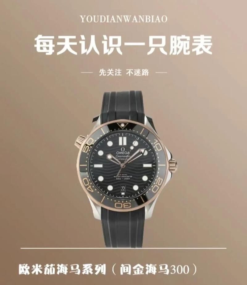 海馬和海龍魚哪個更受歡迎，海龍魚和海馬魚哪個更受歡迎