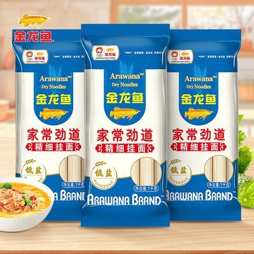 金龍魚掛面哪個系列性價比最高，金龍魚掛面哪個系列性價比最高金龍魚掛面哪個性價比最高