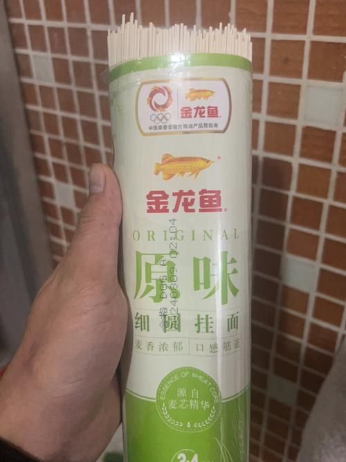 金龍魚掛面哪個系列性價比最高，金龍魚掛面哪個系列性價比最高金龍魚掛面哪個性價比最高