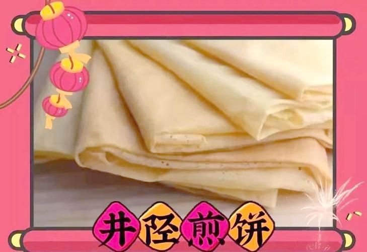井陘礦龍魚有哪些特色小吃，井陘礦區(qū)特色小吃