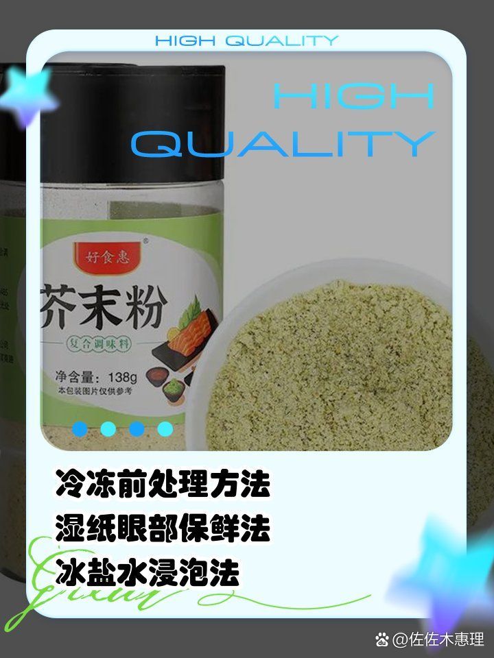 如何保存五河龍魚使其保持新鮮，arxiv論文助手arxiv論文助手arxiv論文助手