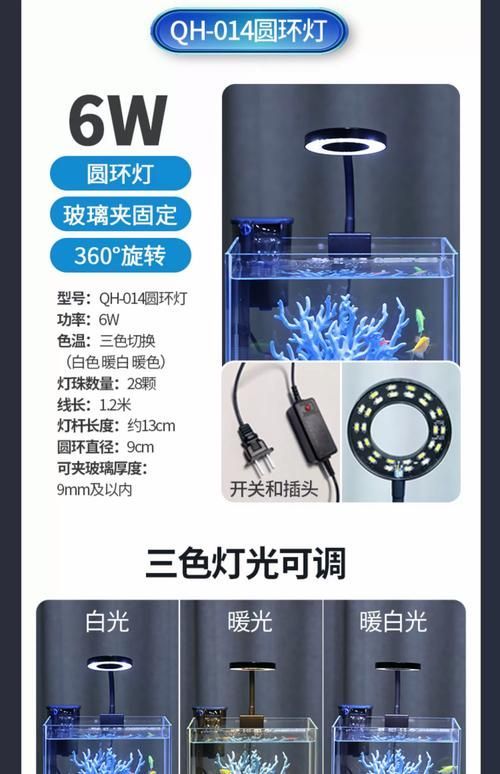 有哪些品牌的魚缸燈推薦，魚缸燈品牌推薦：魚缸燈品牌及其推薦產(chǎn)品及其推薦