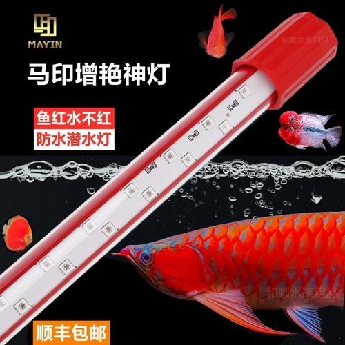 有哪些品牌的魚缸燈推薦，魚缸燈品牌推薦：魚缸燈品牌及其推薦產(chǎn)品及其推薦