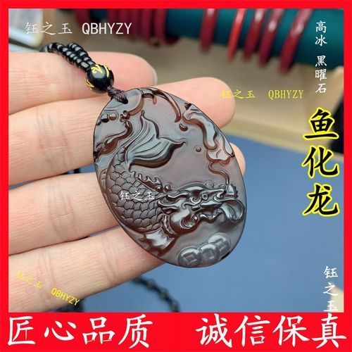 能否提供更多關于龍魚文昌魚項鏈的信息，龍魚文昌魚項鏈有哪些品牌推薦龍魚文昌魚項鏈價格是多少