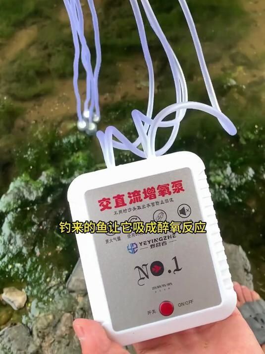 增氧泵哪個品牌最好，森森和松寶哪個品牌更好