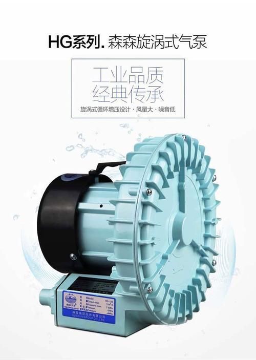 增氧泵哪個品牌最好，森森和松寶哪個品牌更好