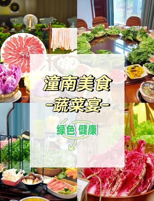 潼南還有哪些特色美食，舌尖上的重慶——潼南