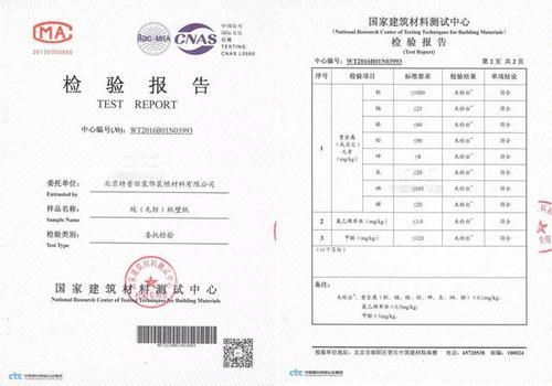 如何判斷背景貼紙的質量好壞，如何判斷背景貼紙的質量好壞？