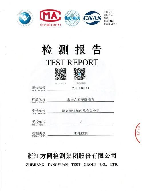 如何判斷背景貼紙的質量好壞，如何判斷背景貼紙的質量好壞？