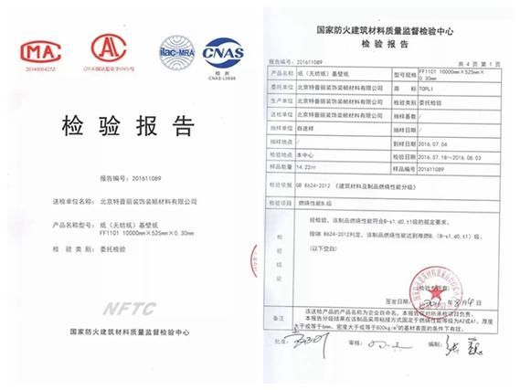 如何判斷背景貼紙的質量好壞，如何判斷背景貼紙的質量好壞？
