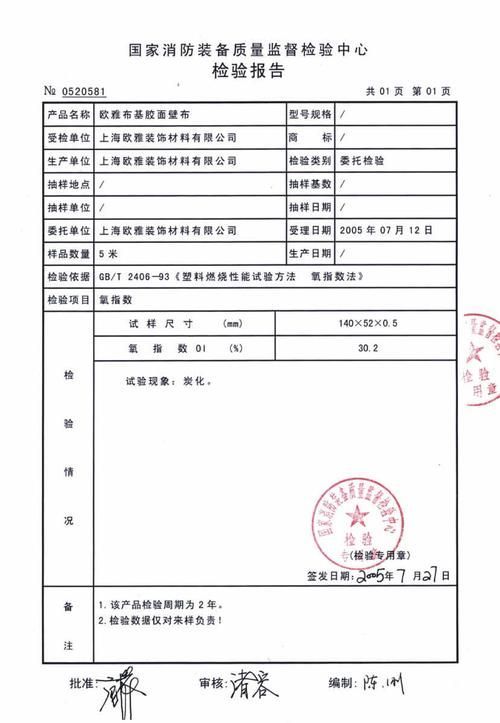 如何判斷背景貼紙的質量好壞，如何判斷背景貼紙的質量好壞？