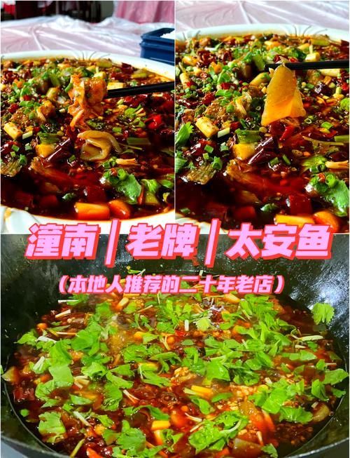 潼南龍魚有哪些特色烹飪方法？，潼南龍魚的烹飪技術