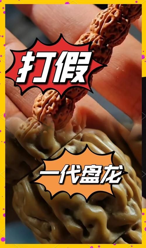 給我一些鑒別真假盤山龍魚的圖片，如何鑒別盤山龍魚的真偽？ 給我一些鑒別真假盤山龍魚的圖片，如何鑒別盤山龍魚的真偽？ 龍魚百科 第5張