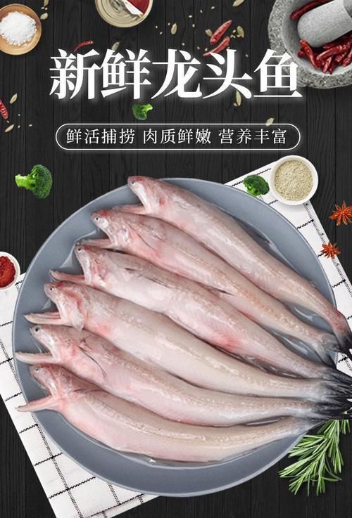 給我一些區分江龍魚和龍頭魚的圖片，如何區分江龍魚和龍頭魚？