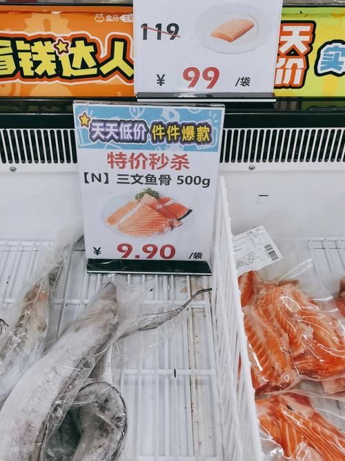 三都龍魚和三通魚的市場需求如何？，“三都龍魚”和“三都龍魚”市場規劃步驟詳解“三都龍魚” 三都龍魚和三通魚的市場需求如何？，“三都龍魚”和“三都龍魚”市場規劃步驟詳解“三都龍魚” 龍魚百科 第7張