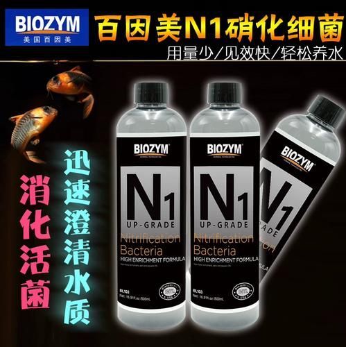 哪種品牌的魚缸益生菌最好？，哪種品牌的魚缸益生菌性價比最高？ 哪種品牌的魚缸益生菌最好？，哪種品牌的魚缸益生菌性價比最高？ 龍魚百科 第4張