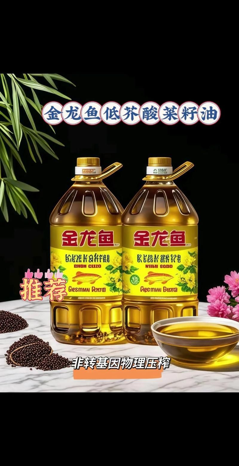 金龍魚品牌有哪些系列產品，金龍魚家庭常備油品選購清單