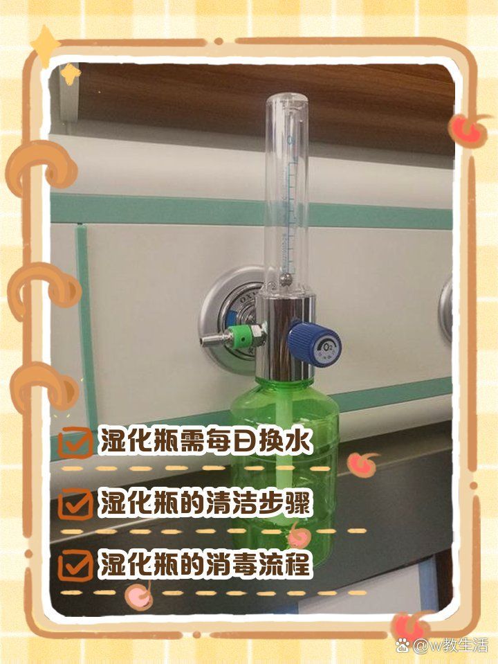 如何判斷濕化瓶是否需要更換，呼吸機濕化瓶是否需要更換，濕化瓶的水多久換一次合適