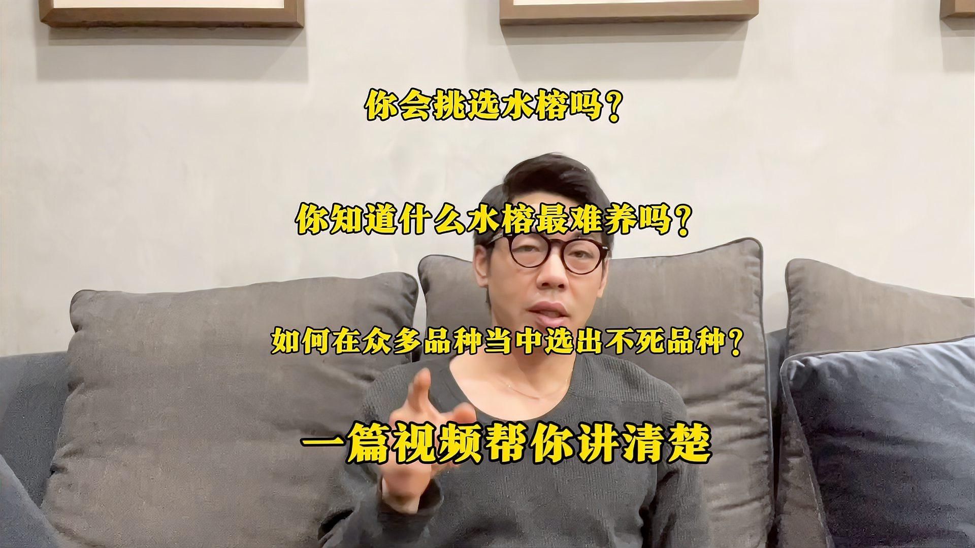 有哪些植物可以增加魚缸溶氧量，魚缸增加溶氧量