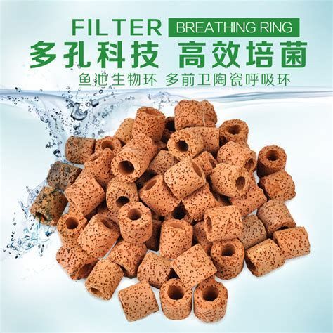 水族器材濾材，——濾材（filtermedia）