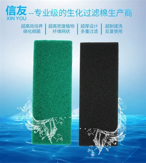 <strong><mark>水族器材</mark></strong>濾材，——濾材（filtermedia）