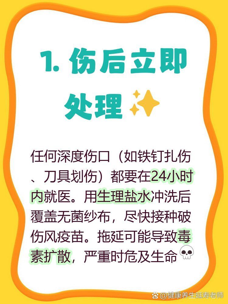 破傷風疫苗多久接種一次，傷風疫苗的接種頻率是每10年一次但具體接種時間取決于個人情況