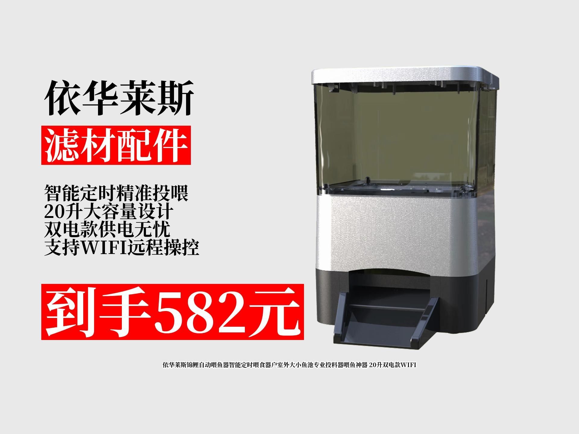 錦鯉養殖需要哪些設備，錦鯉養殖中常見的五大類設備及其功能及其功能及其功能詳解