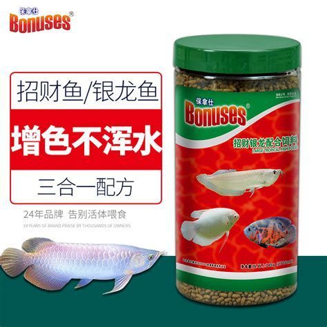 如何馴食龍魚吃人工飼料？，如何馴食龍魚吃人工飼料