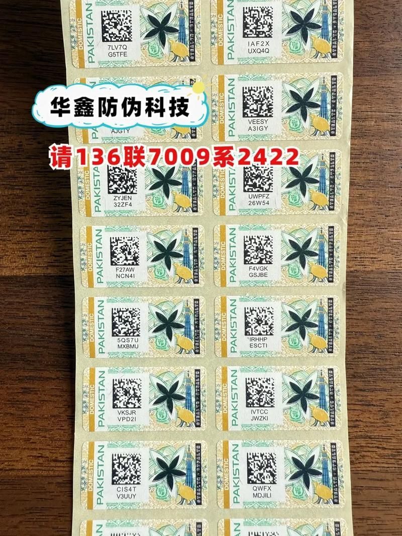 2026年后魚缸防偽有哪些新方法，2026年后魚缸防偽技術
