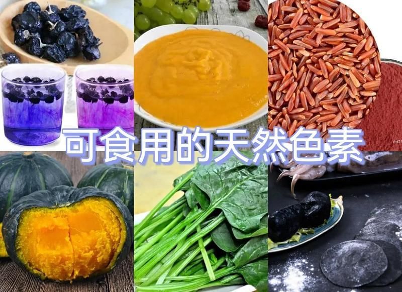 有哪些食物可以天然增色，哪些食材可以增色？